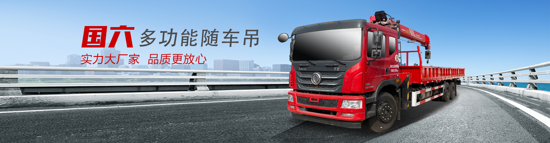 程力專用汽車股份有限公司銷售十九分公司